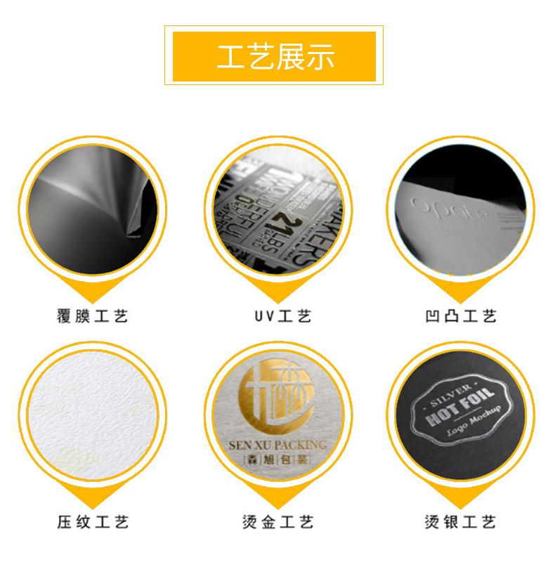 详情(1)(1)_17.jpg