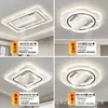 Luz de Ventilador de Techo Ultra Delgada de Espectro Completo para Sala de Estar y Dormitorio, Luz de Techo para Pasillo, Luz Principal, Luminarias de Zhongshan, Paquete para Toda la Casa