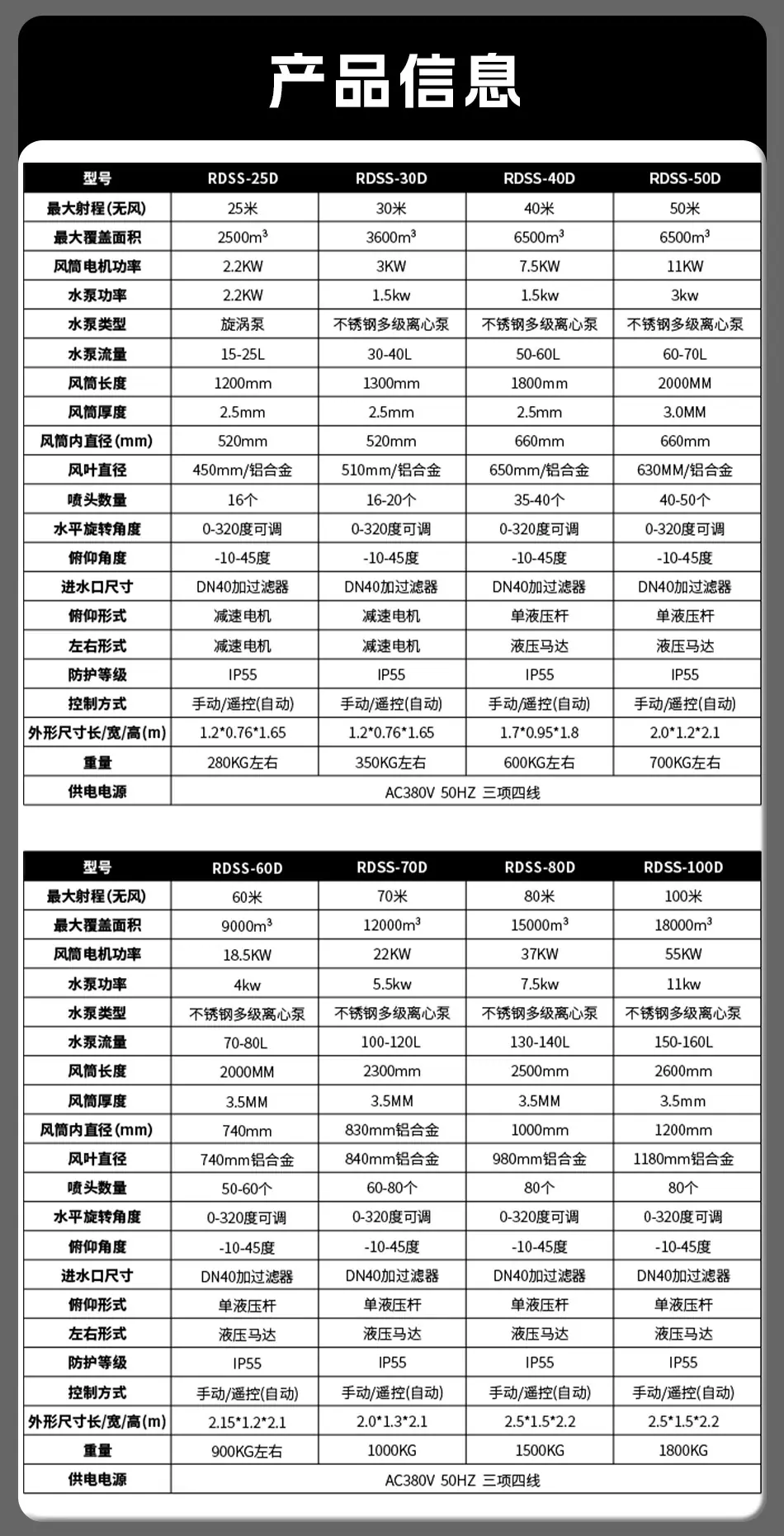 11.17详情_07.jpg