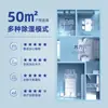 Deshumidificador de Nuevo Producto Transfronterizo para Hogar, Dormitorio, Pequeño Absorbedor Inteligente de Humedad, Deshumidificador de Área Grande, Deshumidificación de Aire Silencioso