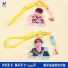 Chaveiro de Merchandise para Fã de Perseguir Estrelas Cordão Criativo Pingente Acessório Personalizado DIY Pingente Chaveiro de Acrílico