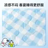 Colaboração Primavera/Verão Sofá-Cama com Encosto Refrescante de Látex e Seda Gelada para Cães Médios e Grandes, Border Collie, Golden Retriever, Cama para Cachorro, Cama para Gato