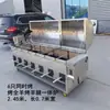 Forno Integrado de Aço Inoxidável Comercial Totalmente Automático para Assar Cordeiro Inteiro e Perna de Cordeiro no Carvão com Viragem Forno para Perna de Cordeiro Forno para Assar Cordeiro
