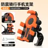 Soporte para Teléfono de Motocicleta con Airbag Antivibración a Prueba de Golpes Sujeción Fija para Entrega Pulpo Soporte para Teléfono de Vehículo Eléctrico