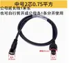 Conector impermeable de 2 3 4 5 6 7 8 polos, enchufe impermeable, conector rápido impermeable macho y hembra para cable LED