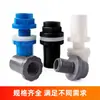 Conector de Entrada/Saída de Água para Aquário Transfronteiriço, Conexão de Tubo de Abastecimento de Água de Plástico PVC Reto com Rosca Interna/Externa para Transbordamento de Aquário