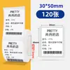 Papel para Impressora de Etiquetas Detong P1/P2 Jingchen B3S, Papel Térmico para Etiquetas Sintético Quatro-à-Prova Impermeável Resistente a Rasgos