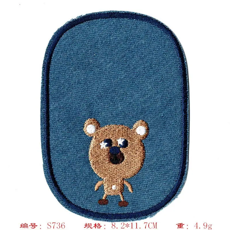 7736