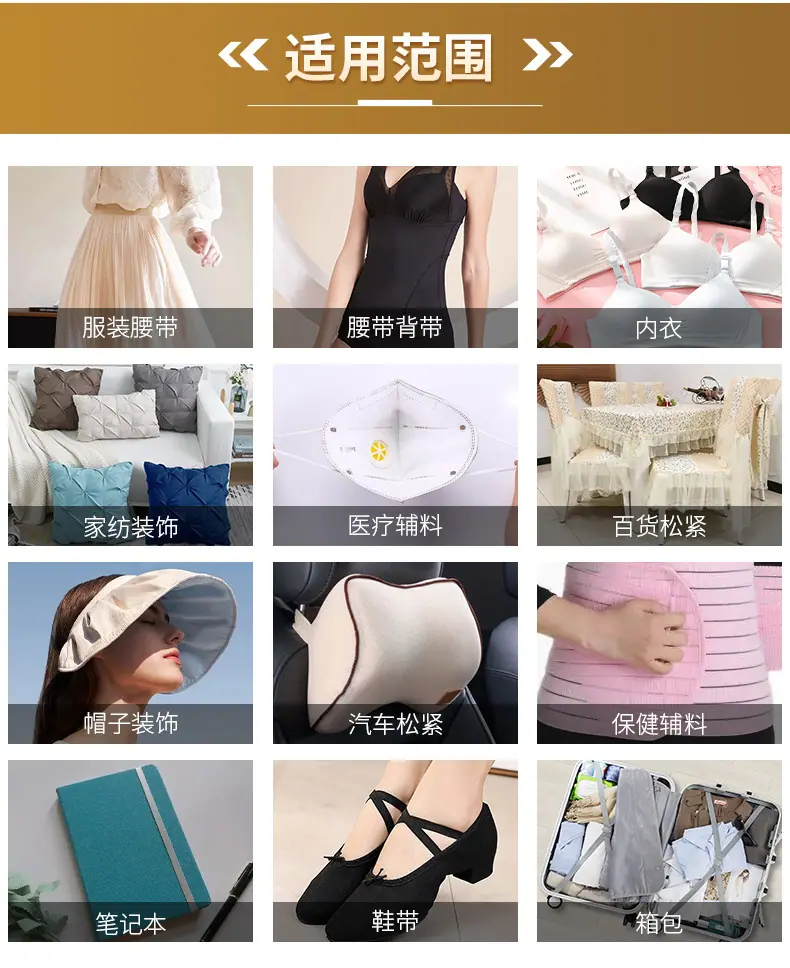 详情页puls_13