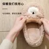 2025 Invierno Nuevo Lindo Oso de Dibujos Animados Pantuflas de Algodón Hogar Al Por Mayor Mujeres Suela Gruesa Interior Hogar Pantuflas Rellenas