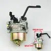 Peças para Gerador a Gasolina 2-3/6,5kw 8kw