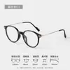 [Té Frío de Primavera] Versión Coreana de marco para estudiante universitario gafas para miopía ultraligeras estilo Ins femenino sentido avanzado cara cuadrada redonda