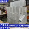 Fabricantes de fuentes al por mayor de película estirable transparente para embalaje de 50 cm de ancho, embalaje industrial, película estirable