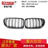 Adequado para BMW Série 3 E90 E91 09-12 Padrão Fibra de Carbono Moldura Externa Preto Brilhante Linha Dupla Grade Dianteira Grade de Entrada de Ar