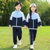 Uniformes de Jardín de Infancia, Chaquetas de Primavera y Otoño, Uniformes de Clase de Academia Deportiva para Niños Tres en Uno, Conjunto de Tres Piezas, Uniformes de Escuela Primaria
