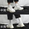 Calcetines básicos de media caña rizados de color sólido casual juvenil de Dongdaemun de Corea del Sur, transpirables de rayas verticales, mismo estilo de Yang Mi para mujer
