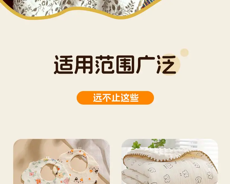 绉布面料_03.jpg