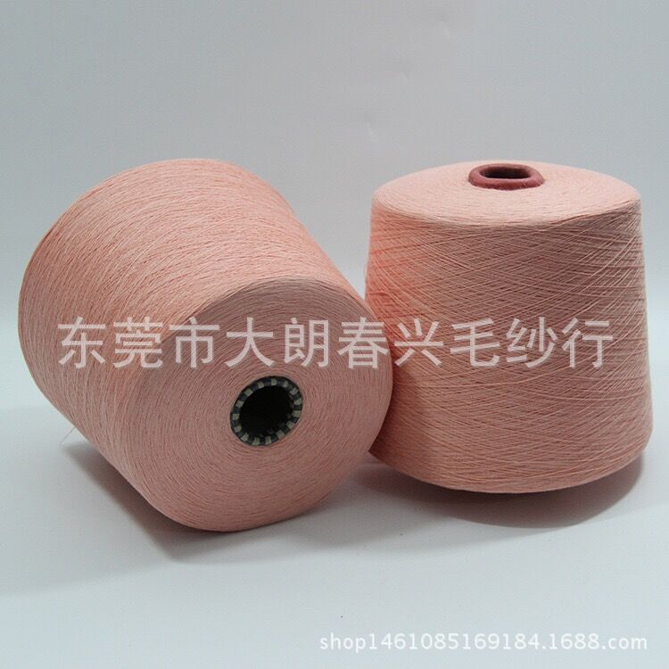 粉2个