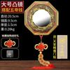 Espejo Bagua, espejo convexo, espejo cóncavo para puerta, espejo plano de bronce, espejo para balcón, ventana, colgante del Palacio Taiji Nine