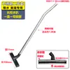 Jieba Chaobao Jienuo Dongyi Accesorios para Aspiradora Cabezal Universal Cepillo para Suelo Rastrillo para Polvo Cabezal Rascador de Agua Manguera Tubo de Acero