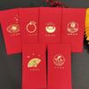Atacado Simples e Auspicioso Envelopes Vermelhos Prontos com Estampagem a Ouro e Logotipo, Cartões Vermelhos Universais, Envelopes Vermelhos Criativos de Ano Novo para o Festival da Primavera