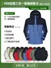 Chaqueta de Plumas Personalizada Tres en Uno Ropa de Trabajo Exterior Resistente al Viento Conjunto de Dos Piezas Ropa de Trabajo Suministro Transfronterizo