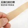 Máquina selladora sin interfaz cinturón resistente a alta temperatura cinturón de sellado térmico cinturón compuesto cinturón de sellado tira de sellado térmico plástico aislante cinturón sin nudos