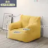 Sofá perezoso para habitaciones pequeñas, sofá pequeño individual o para dos personas, adecuado para recostarse y dormir, sofá de alquiler, sillón acogedor, etc.