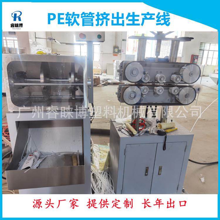 PE软管挤出机