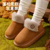 Pantuflas de algodón con tacón de suela gruesa para mujer invierno nuevo pareja para el hogar para exteriores más terciopelo cálido antideslizante pantuflas de algodón de suela gruesa al por mayor