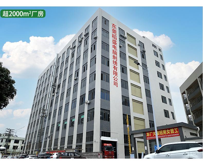 稻盛详情页优化8_12