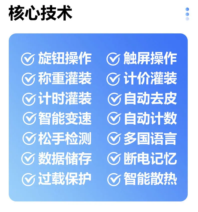 详情_16