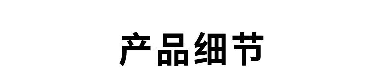 制品店详情_07.jpg