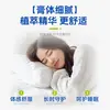 Shuo Jian Farmacêutico Bálsamo para Dormir Calamina Extrato de Planta Pasta Adesivo para Ronco Adesivo para Dormir Agarwood Adesivo Auxiliar para Dormir Oem