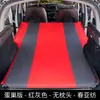 Cama Inflável Automática para Carro Colchão Especial para Porta-malas de SUV Cama de Viagem Almofada de Ar Dobrável Tapete de Dormir para Viagem de Carro