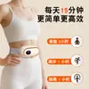 Massageador Elétrico de Cintura Transfronteiriço, Vibrador de Relaxamento, Massageador de Costas para Uso Doméstico, Cinto Massageador Queimador de Gordura para Pessoas Preguiçosas, Novo Modelo