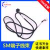 Cable de Terminal Blindado de 1000W Xh2.5-3P Cable Blindado de TPU de Alta Flexibilidad Arnés de Cable Resistente a la Curvatura de 2.54
