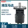 Fábrica de motor hidráulico cicloidal pequeño doméstico 101-1077-009 BM1-250 101-1078-009