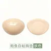 Almohadilla de Pecho Engrosada Autoadhesiva Triángulo de Traje de Baño Push-Up Chaleco de Expansión Tirantes Ropa Interior Inserto Junta de Bikini