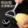 Cuchillo Pelador de Acero Inoxidable Alemán para Pelar Patatas, Cuchillo Pelador Multifuncional para el Hogar