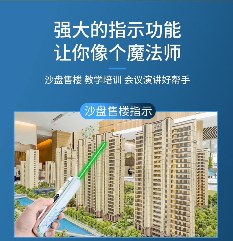 激光手电爆款_10