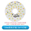 Placa de Fuente de Iluminación LED de Doble Color 5V Luz Blanca Cálida Luz Blanca Tira de Luces Luz para Acuario Luz para Plantas Acuáticas Luz para Paisajismo