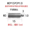 Tornillo de Posicionamiento de Punta de Bola para Cabeza de Poste de Acero Inoxidable Cabeza de POM Cabeza de Bola de Resorte Conjunto de Pistón de Bola de Resorte Pasador Telescópico de Resorte M3-M12