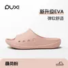 Puxi 2026 Modelo Nuevo Pantuflas de Estudiante para Niños Grandes y Adolescentes, Pantuflas Antideslizantes de Interior para Niños con Soporte para el Arco del Pie