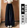 Pantalones curvos de estilo coreano color café para mujer, nuevo modelo otoño 2026, pantalones anchos de tiro alto americanos, pantalones deportivos holgados estilo plátano