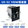 Controlador de Velocidad US-52 120W 15W 25W 40W 60W 90W 200W 300W para Motorreductor AC 220V Ajuste