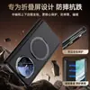 Funda para Teléfono Móvil Huawei Matex5 con Soporte Giratorio, Succión Magnética, Edición Coleccionista X6, Ventana Inteligente X5, Funda de Cuero para Hombre Anti-Caídas