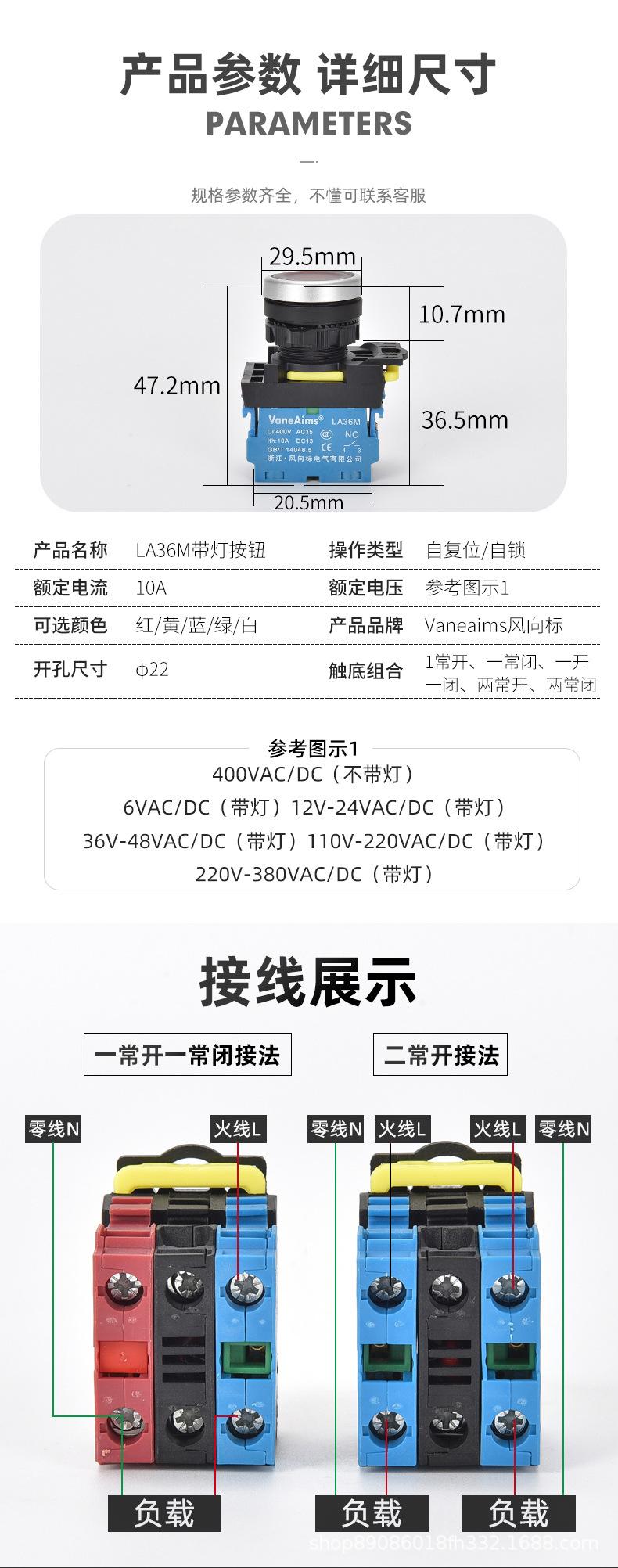 风向标阿里套版-LA36平钮_05.jpg