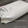 Agente de Reforço Americano Toshi Poe 8150 Alto Fluxo Resistente ao Calor Transparente para Fios e Cabos Modificação de Impacto