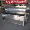 Forno Rotatório Elétrico Automático Comercial para Assar Cordeiro, Churrasqueira Elétrica a Carvão Sem Fumaça para Uso Doméstico, Forno Rotatório Móvel para Assar Cordeiro